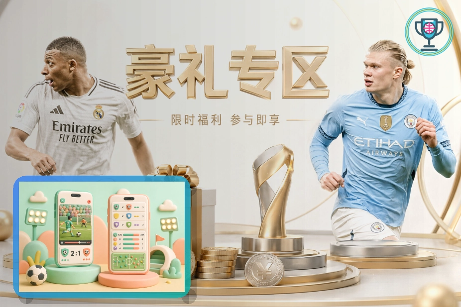 美加墨世界杯观赛指南主题插图